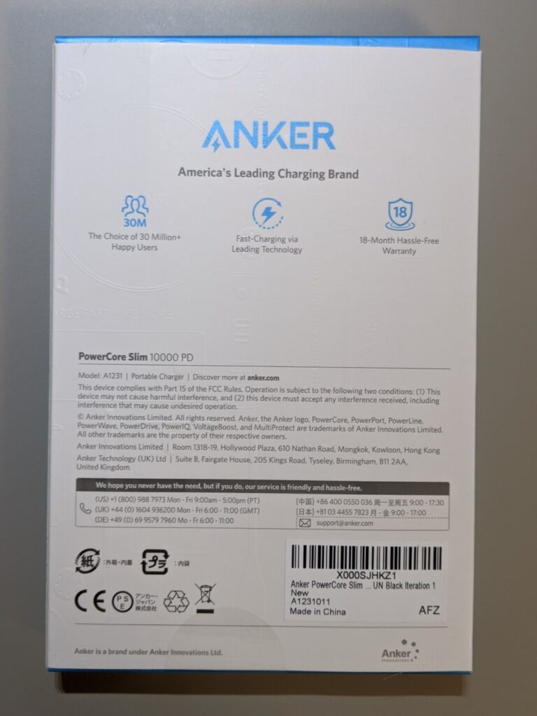 Anker PowerCore Slim 10000 PDを購入 スリムでちょっとしたお出かけ用にもピッタリ